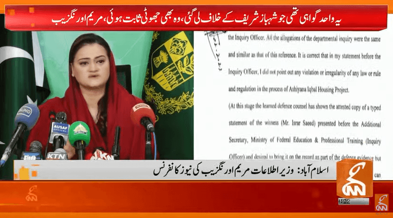 Marriyum criticizes Imran Khan after witness against PM Shehbaz turned hostile