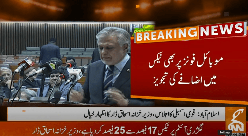 Govt presents tax amendments bill in NA to meet IMF’s conditions