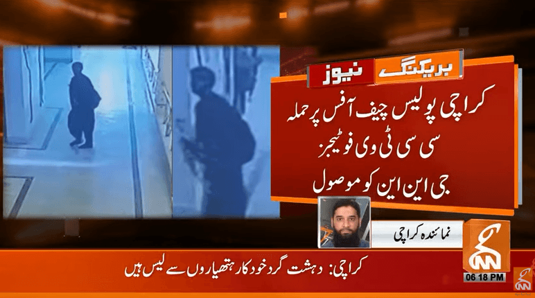 Footage of terrorists’ attack on Karachi police office surfaced