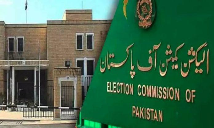 ECP decides not to attend election meeting at presidency