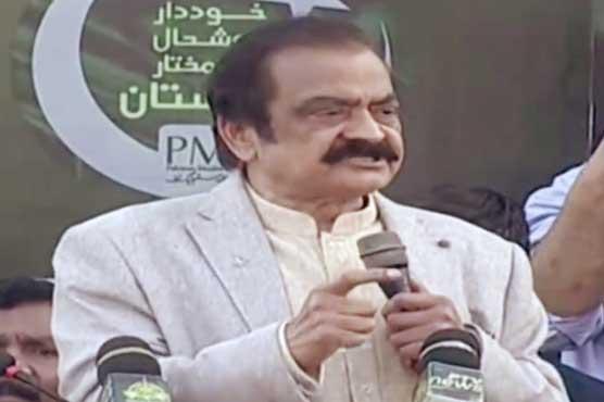 ہم انتخابات سے خوفزدہ نہیں،راناثناء اللہ