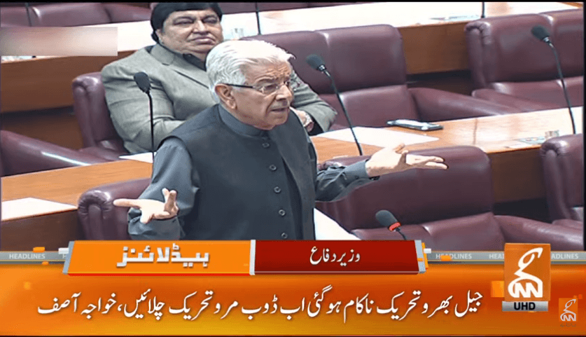 جیل بھرو تحریک فلاپ ہوگئی ہے ، خواجہ آصف
