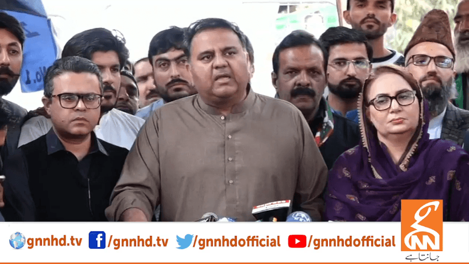 عمران خان کےلئے قانون اور مریم نواز کے لئے قانون اور ،فواد چوہدری
