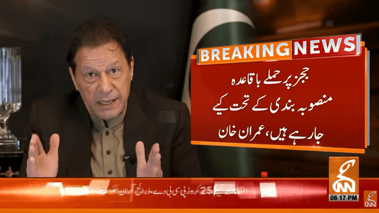 Imran Khan criticizes PDM, Maryam Nawaz for ‘calculated attacks on SC judges’