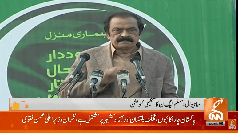 Nawaz Sharif can steer Pakistan out of crises: Rana Sanaullah