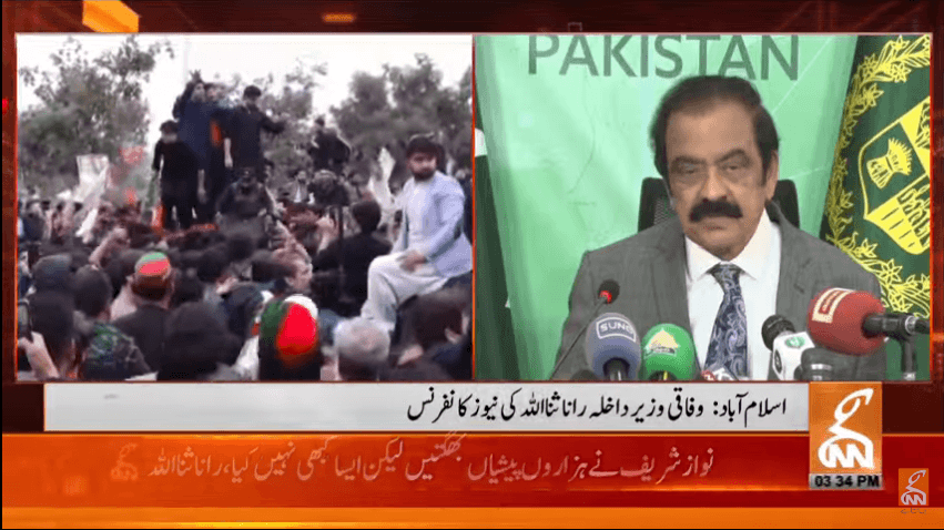 عمران خان نے  سازش کے تحت لوگوں کو اکٹھاکرکے عدالت پر حملہ کیا،رانا ثناء اللہ