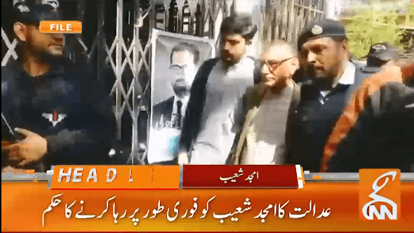 عدالت کا امجد شعیب کو فوری رہا کرنے کا حکم