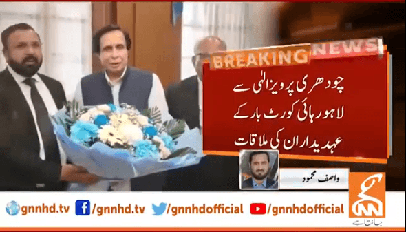 پی ڈی ایم کو الیکشن کے نام سے سیاسی موت نظر آرہی ہے،چوہدری پرویز الہیٰ