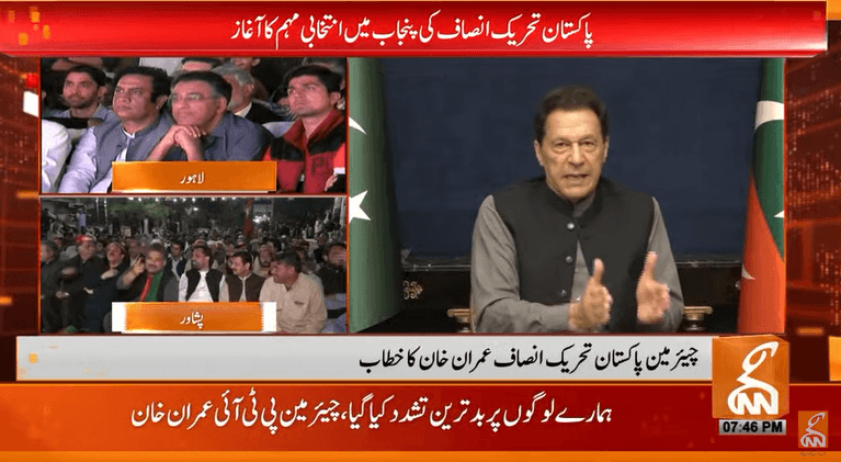 Imran Khan announces election campaign