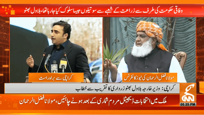 وفاقی حکومت سیلاب متاثرین سے متعلق اپنے وعدے پورے کرے ورنہ وزارتیں رکھنا مشکل ہوجائے گا :بلاول زرداری