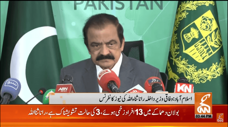 عمران خان کو عدالتوں میں پیش ہونا پڑے گا،رانا ثناء اللہ