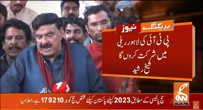 عمران خان کی گرفتاری سے اس کی مقبولیت میں مزید اضافہ ہو گا،شیخ رشید