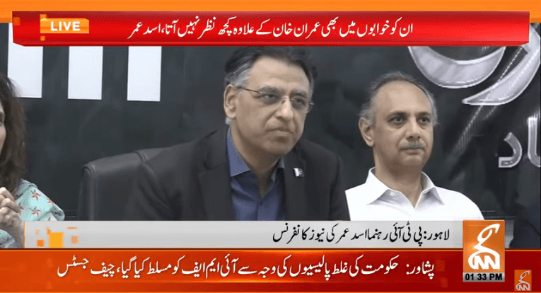 عمران خان کے پاس مصدقہ اطلاعات ہیں کہ ان کی جان کو خطرہ ہے،اسد عمر