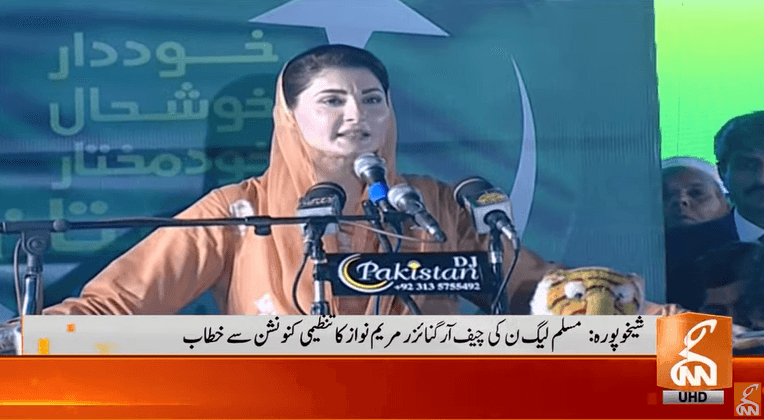 Maryam Nawaz criticizes former CJP Nisar, Imran Khan