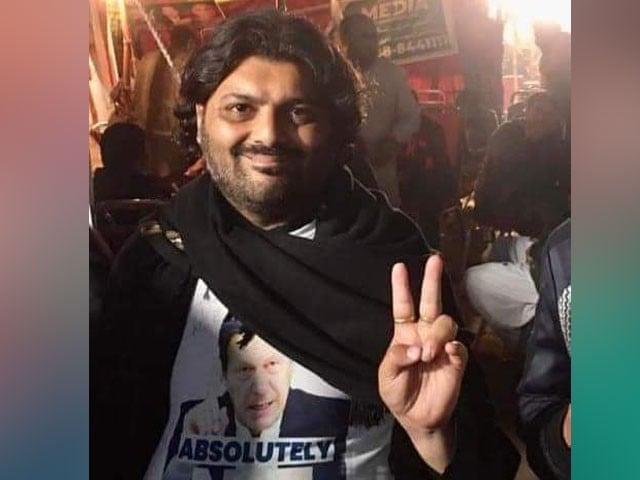 پی ٹی آئی کارکن بلال علی کی پوسٹ مارٹم رپورٹ آگئی