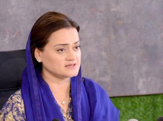 مریم نواز  آج  فیصل آباد میں تنظیمی کنونشن سے خطاب کریں گی،مریم اورنگزیب