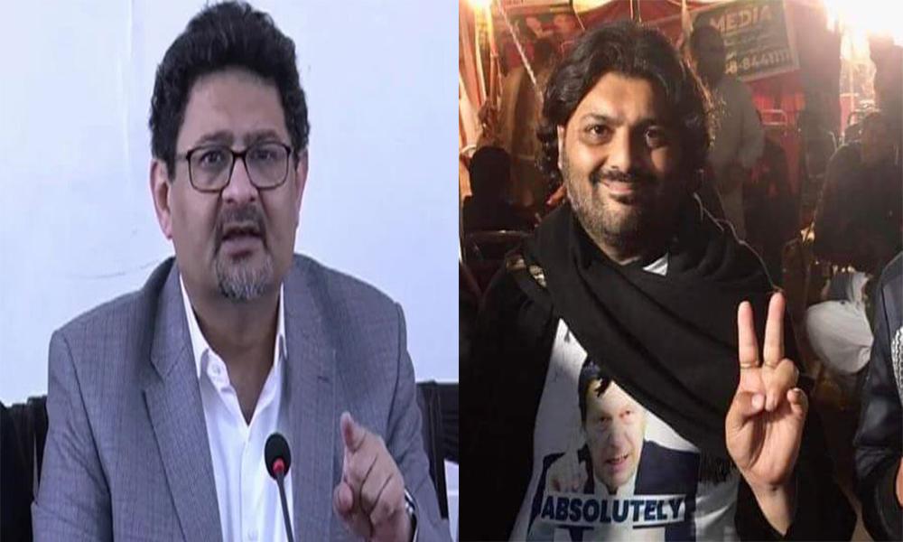 Miftah terms death of PTI worker as system failure