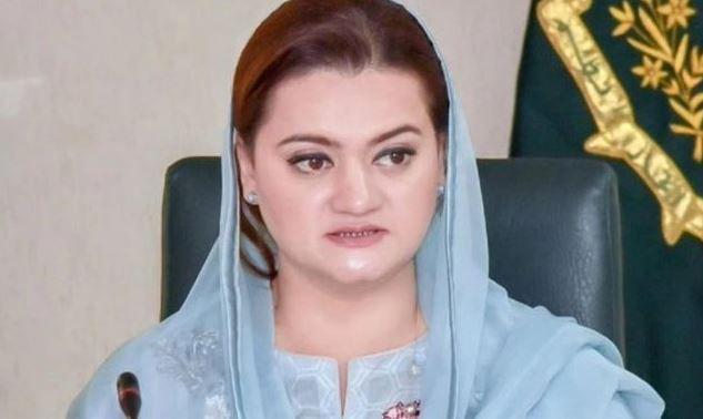 گھڑی چور گیدڑ بزدلی اور خوف کا نمونہ عبرت بن چکا ہے، مریم اورنگزیب