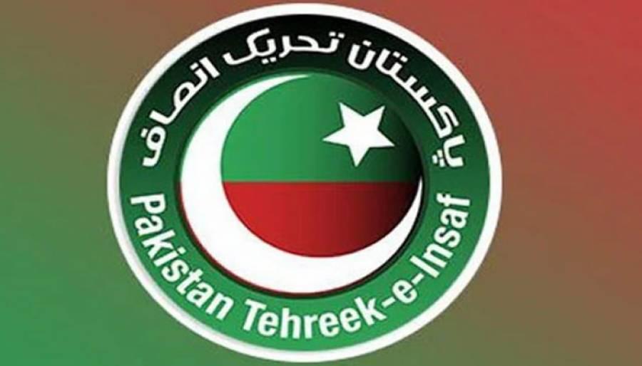 پی ٹی آئی میں نیب زدہ اور کرپٹ رہنماؤں کے بجائے نوجوانوں کو ٹکٹ دینے کی سفارش