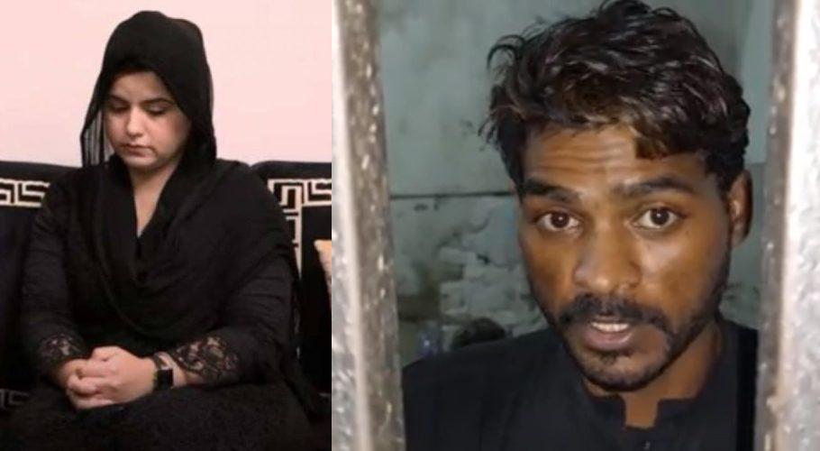 گریٹر اقبال پارک  کیس: عائشہ اکرم  اور  ریمبو کی ایک اور مبینہ  آڈیو منظر عام پر آگئی