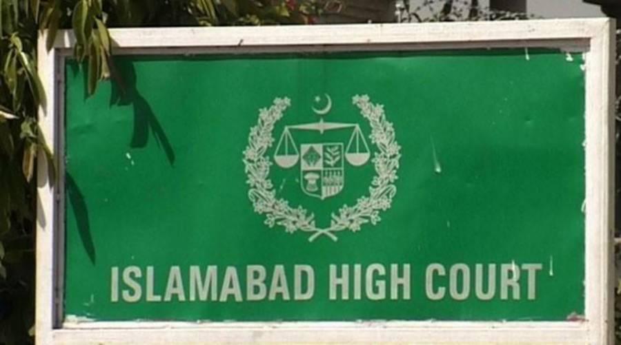 عمران خان کے وارنٹ گرفتاری منسوخی کی درخواست ، آج ہی سماعت کی استدعا مسترد
