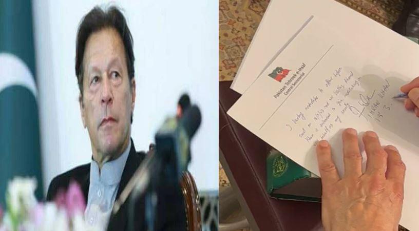 عمران خان کی 18 مارچ کو عدالت میں پیش ہونے کی تحریری یقین دہانی
