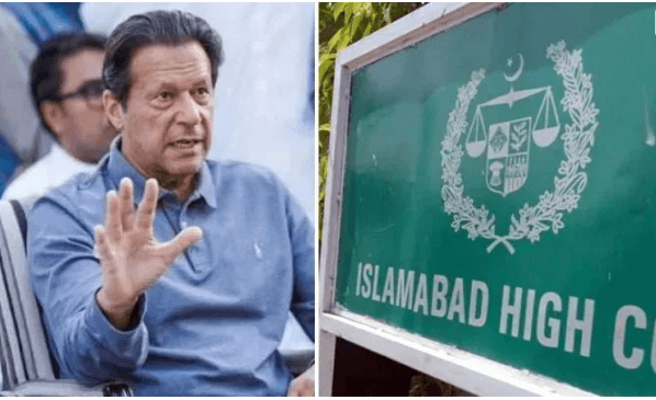توشہ خانہ کیس: عمران خان انڈرٹیکنگ ٹرائل کورٹ میں جمع کرائیں، عدالت نے درخواست نمٹادی