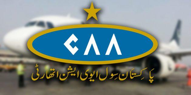 کون کون سے شہروں سے بیرون ملک سفر کرنیوالوں کی رپورٹس قابل قبول ہونگی ؟