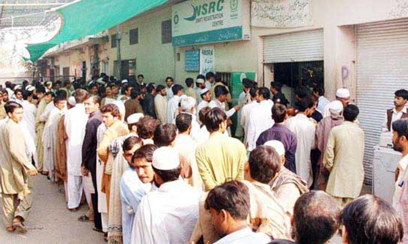 لاہور: چوہنگ نادرا دفتر میں فائرنگ سے خاتون زخمی