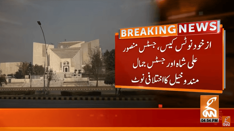 ‘Need to review CJP’s one man show,’ SC two judges write dissenting note in election Suo Motu case