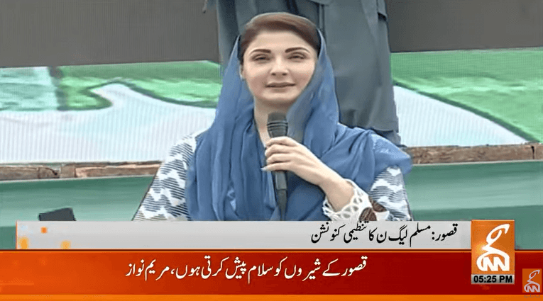 Maryam Nawaz lashes out at Imran Khan in Khudian convention