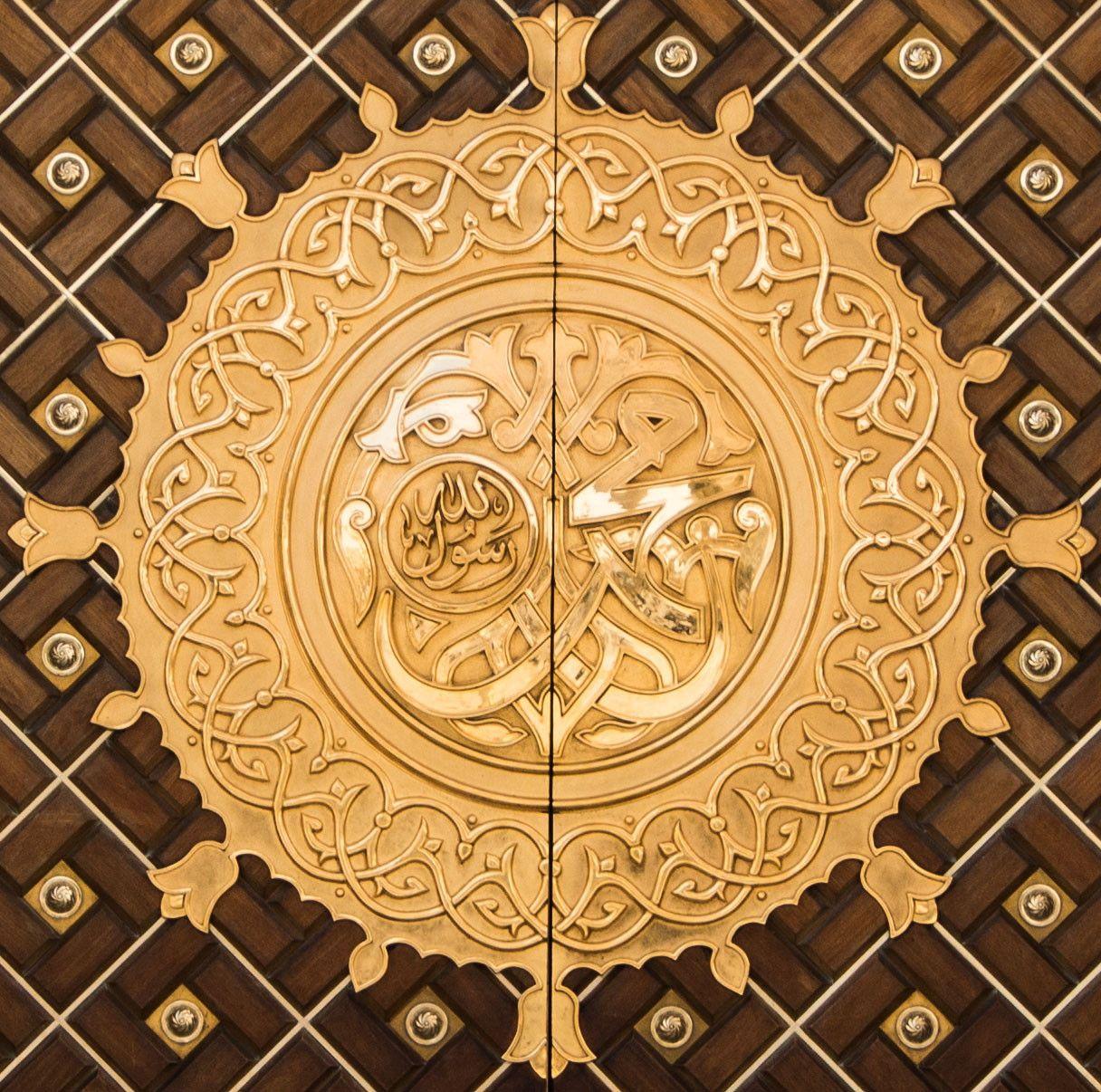 صدر مملکت نے رحمت اللعالمین اتھارٹی کے قیام کا آرڈیننس جاری  کردیا 