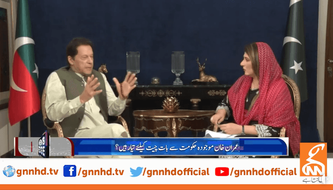 دوبارہ اقتدار میں آئے  توبیوروکریسی اور عدالتی نظام میں اصلاحات لائیں گے: عمران خان