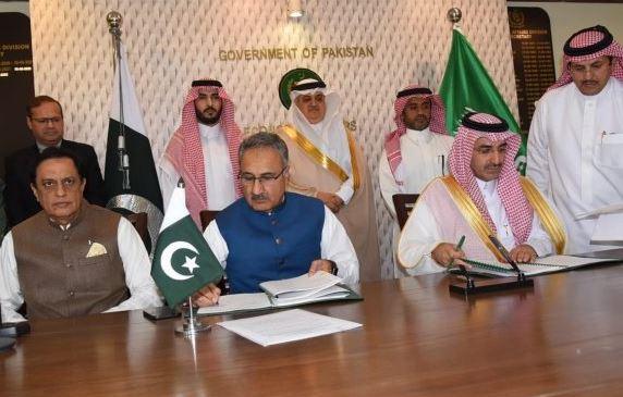 سعودی فنڈ فار ڈویلپمنٹ اورپاکستان نے مہمندڈیم منصوبہ کیلئے 24 کروڑ ڈالر کے قرض کے معاہدے پر دستخط کردئیے