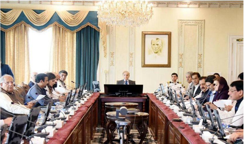 حکومت میں سپریم کورٹ پروسیجر اینڈ پریکٹس بل پر8 رکنی بینچ کے قیام کو مسترد