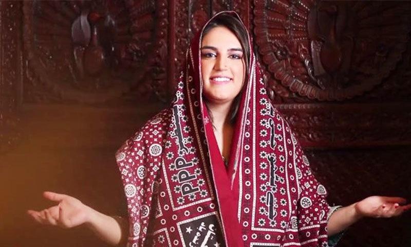بختاور بھٹو زرداری نے بیٹے کا نام رکھ لیا