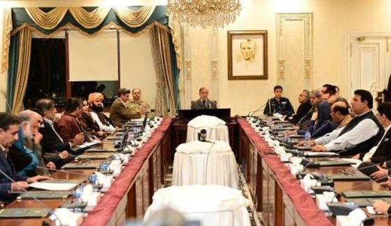 وزیر اعظم نے اتحادی جماعتوں کا مشاورتی اجلاس کل طلب کر لیا