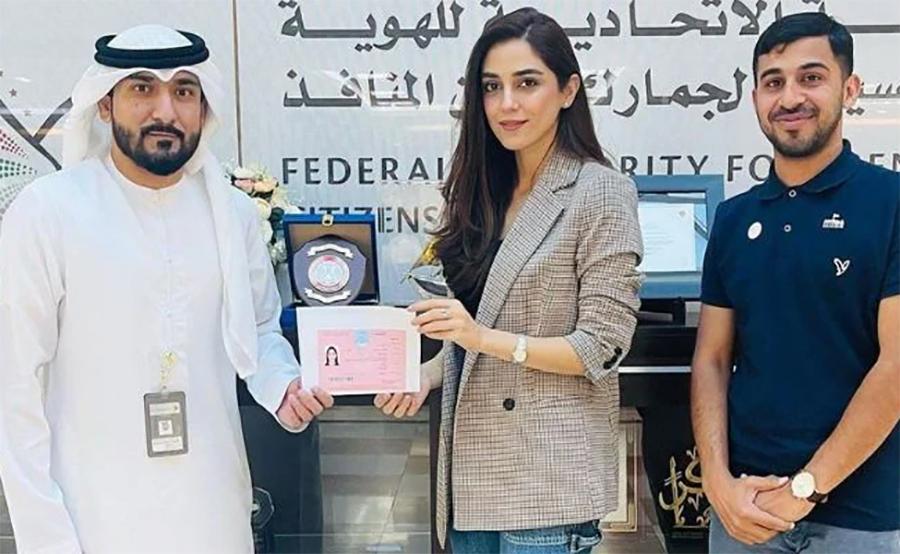 مایا علی متحدہ عرب امارات کے گولڈن ویزا کے حامل پاکستانی مشہور شخصیات کے ایلیٹ کلب میں شامل ہوگئیں