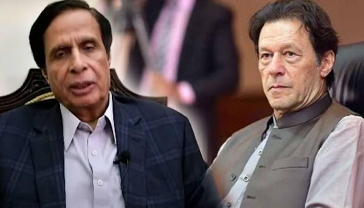 عمران خان سے چودھری پرویزالہی کی زمان پارک میں اہم  ملاقات