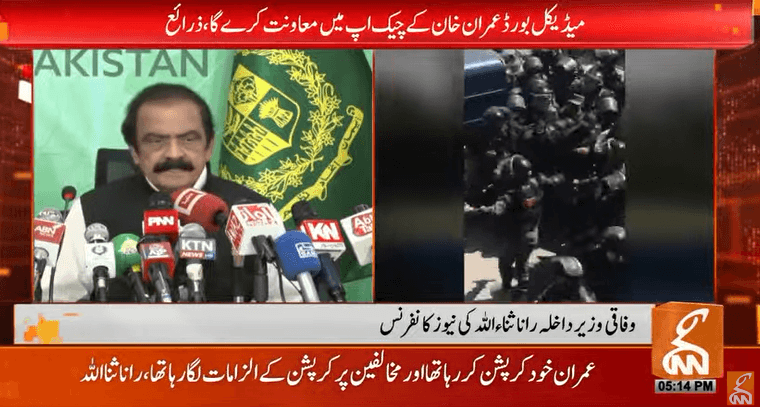 Rana Sanaullah insists Imran Khan arrested under the law