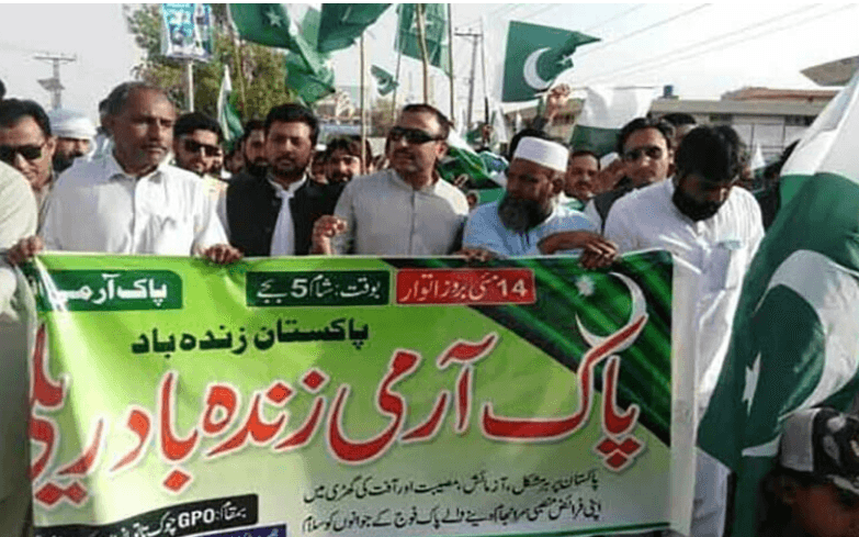 ملک بھر میں پاک فوج کے حق میں ریلیاں نکلالی گئیں