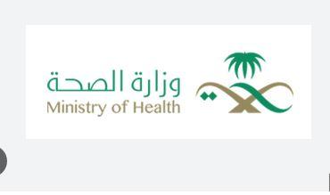 داخلی عازمین حج کو رواں سال انفلوائنزا، گردن توڑ بخار اور کورونا وائرس ویکسینز لگوانا ہوں گی،سعودی محکمہ صحت