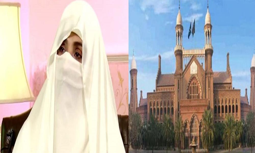 Bushra Bibi to come LHC in Al-Qadir case today