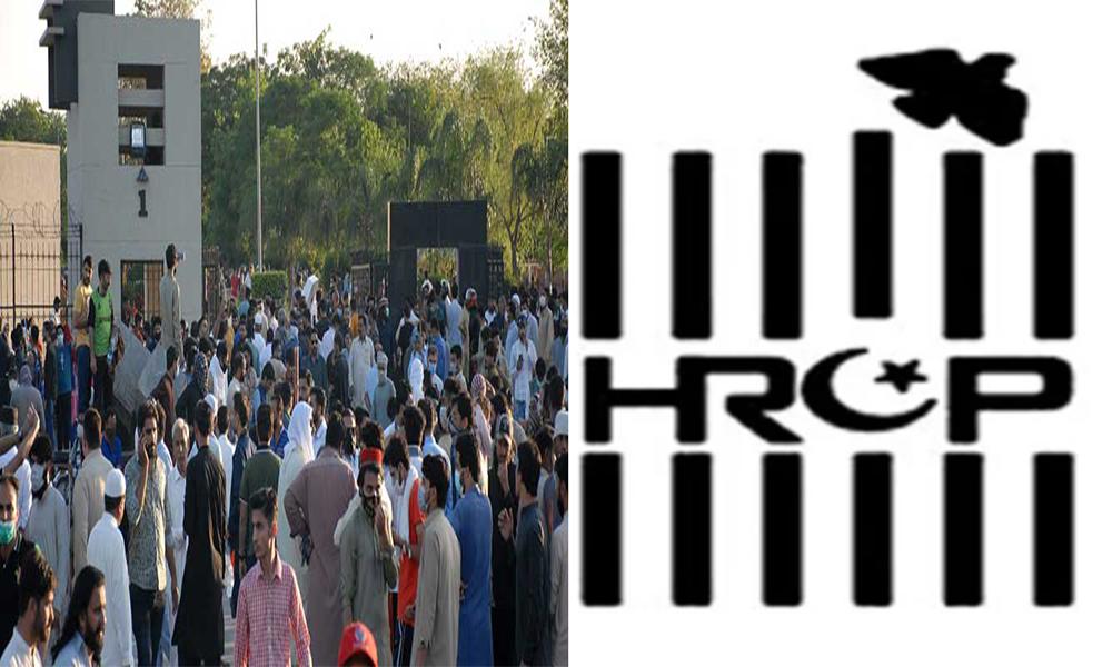 HRCP opposes using Army Act to try civilians