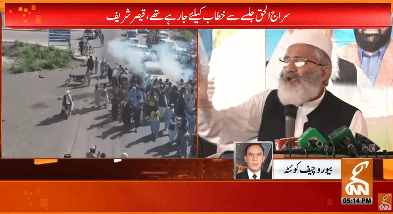 Suicide attack on Sirajul Haq’s convoy in Zhob: JI