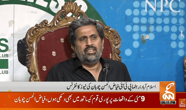 Fayyaz-ul-Hassan Chohan quits PTI