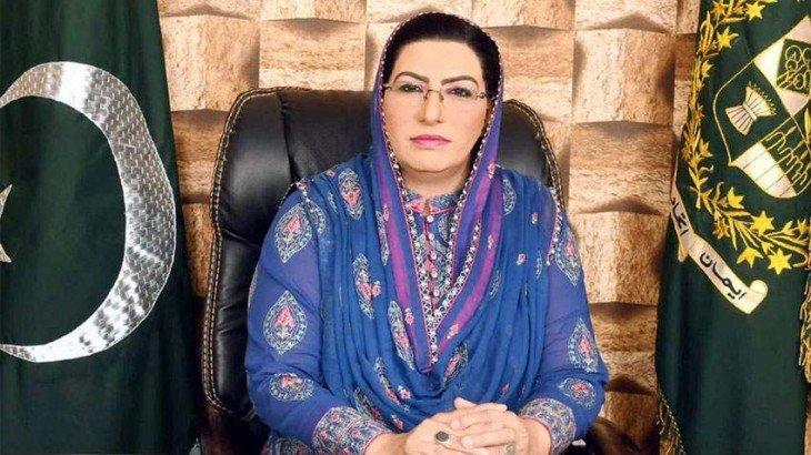 Firdous Ashiq announces to part ways with PTI