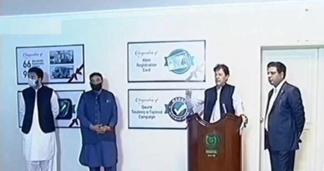 Next general election can be held in transparent manner with use of technology: PM