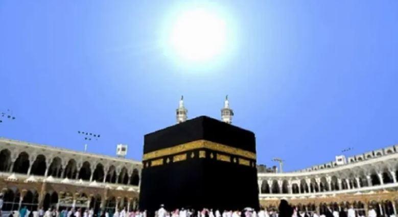 آج سورج بیت اللہ شریف کے اوپر سے گزرے گا