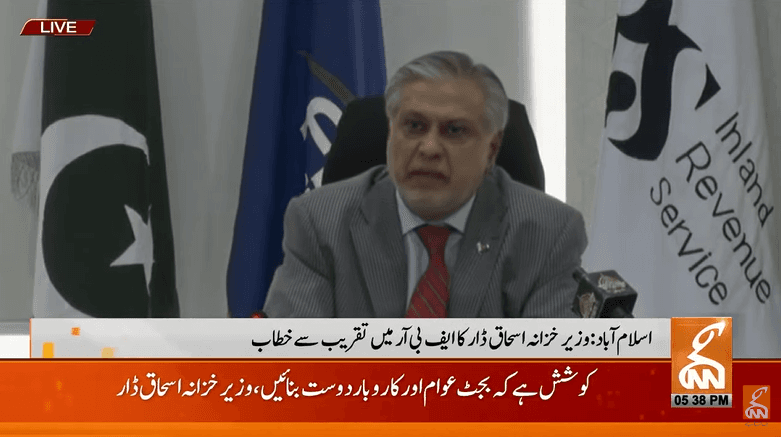 ‘Those who used to say Pakistan will default faced disappointment,’: Dar vows to take country out of economic quagmire